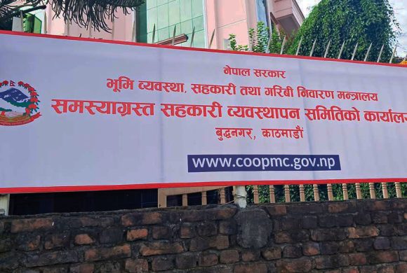 ऋण असुलीबाट समस्याग्रस्त १२ सहकारीका २३५ जनाले पाए रकम