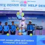 नयाँ बसपार्कमा चाडपर्व लक्षित यात्रु सहायता कक्ष स्थापना