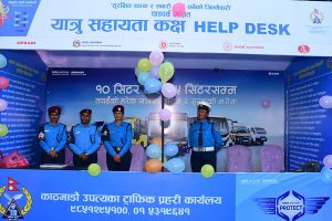 नयाँ बसपार्कमा चाडपर्व लक्षित यात्रु सहायता कक्ष स्थापना