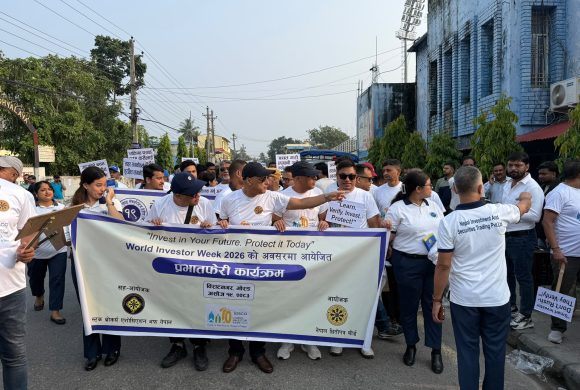 विराटनगरमा ‘वर्ल्ड इन्भेष्टर विक’अन्तर्गत प्रभातफेरी