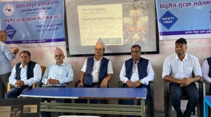 सरस्वती उच्च माध्यमिक विद्यालयमा विद्युतीय सुरक्षा सचेतना कार्यक्रम सम्पन्न