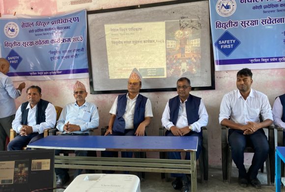 सरस्वती उच्च माध्यमिक विद्यालयमा विद्युतीय सुरक्षा सचेतना कार्यक्रम सम्पन्न