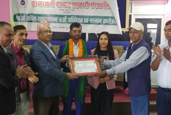 सञ्चारकर्मी सहकारीद्वारा साझा सरोकार डटकम का सम्पादक उत्कृष्ट बचतकर्ता घोषित