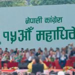 कांग्रेस अधिवेशनमा भोलि बिहानसम्म रोकियो मतदान