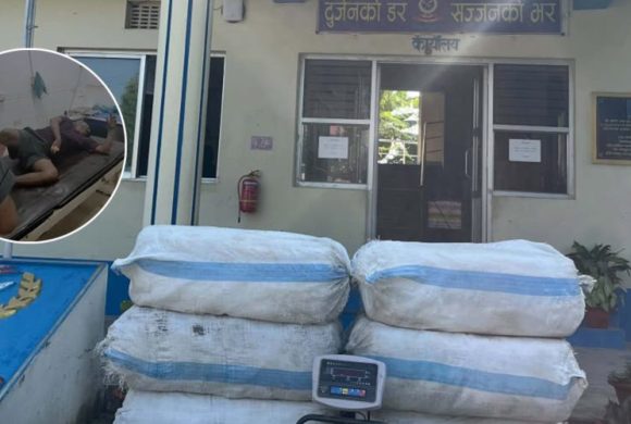 प्रहरीले गोली चलाएर समात्यो गाँजा कारोबारी