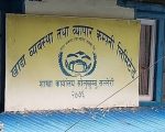 सोलुखुम्बुमा दशैँमा ३५ लाखभन्दा बढीको खाद्यान्न बिक्री
