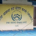 सोलुखुम्बुमा दशैँमा ३५ लाखभन्दा बढीको खाद्यान्न बिक्री