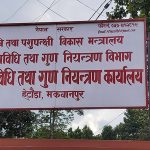 सरकारको निर्देशनः बालबालिका, गर्भवती र सुत्केरी महिलालाई इनर्जी ड्रिङ्क्स नखुवाउनु