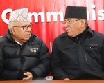 नेकपाको दुई महिने राष्ट्रिय जागरण अभियान आजदेखि, यस्ता छन् कार्यक्रम