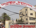 जनकपुर प्रादेशिक अस्पतालमा नवजात शिशु साटिएको भन्दै डीएनए परीक्षणको माग