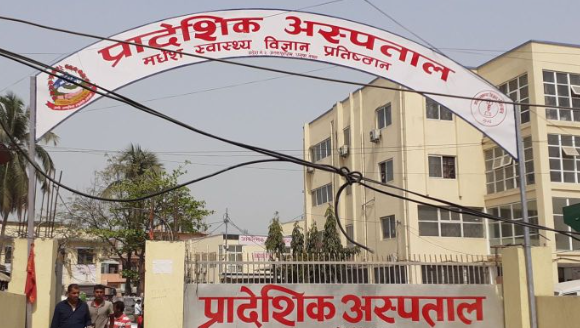 जनकपुर प्रादेशिक अस्पतालमा नवजात शिशु साटिएको भन्दै डीएनए परीक्षणको माग