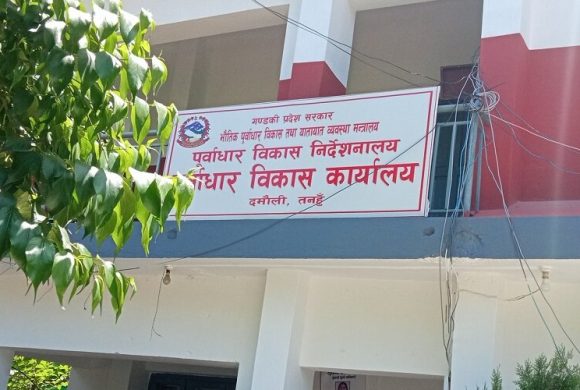नयाँ सहर आयोजनाबाट २९ करोड ५० लाखका योजना कार्यान्वयन