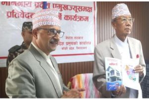 कोशी प्रदेशका मुख्य न्यायाधिवक्ताद्वारा नवौँ वार्षिक प्रतिवेदन हस्तान्तरण