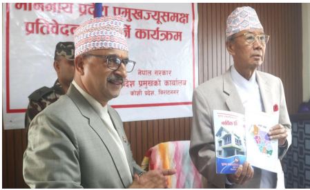 कोशी प्रदेशका मुख्य न्यायाधिवक्ताद्वारा नवौँ वार्षिक प्रतिवेदन हस्तान्तरण