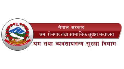 चाडपर्व खर्च अनिवार्य उपलब्ध गराउन निर्देशन
