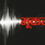 तिब्बतमा ७ म्याग्निच्युडको भूकम्प, १६ जनाको मृत्यु