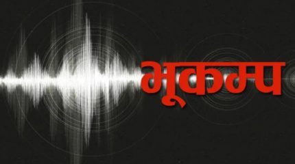तिब्बतमा ७ म्याग्निच्युडको भूकम्प, १६ जनाको मृत्यु